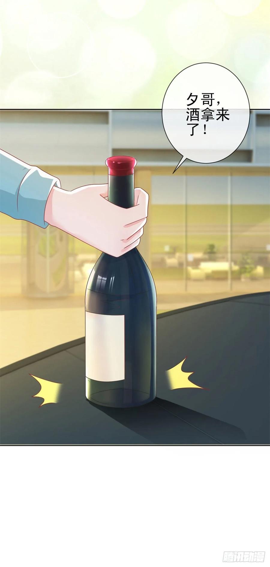 第177话酒后乱来-许你万丈光芒好-大行道动漫（第10张）