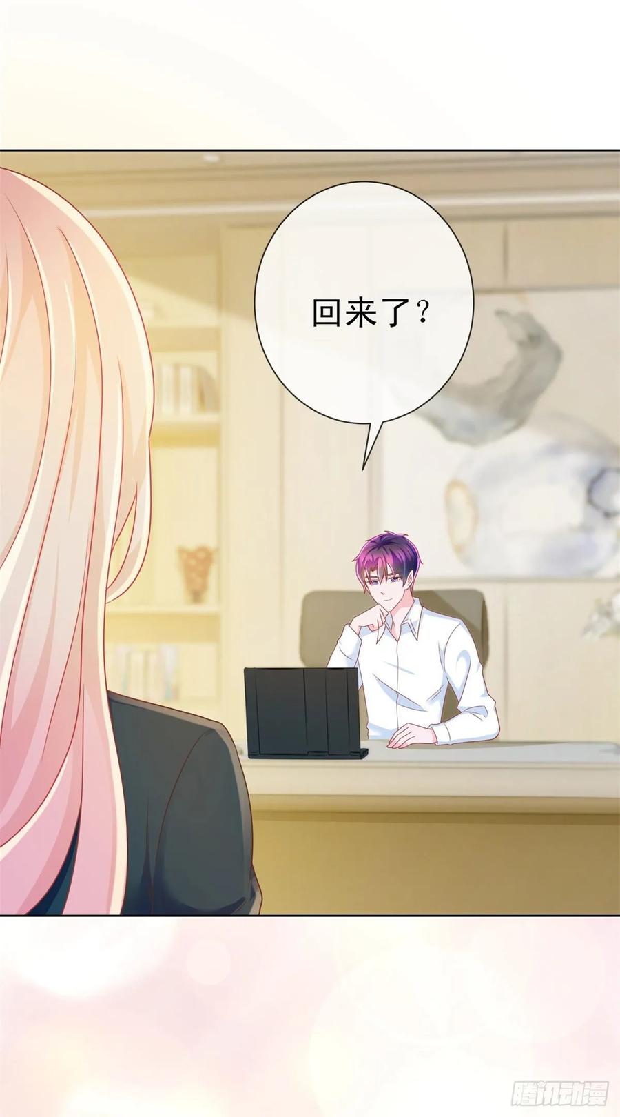 第177话酒后乱来-许你万丈光芒好-大行道动漫（第14张）