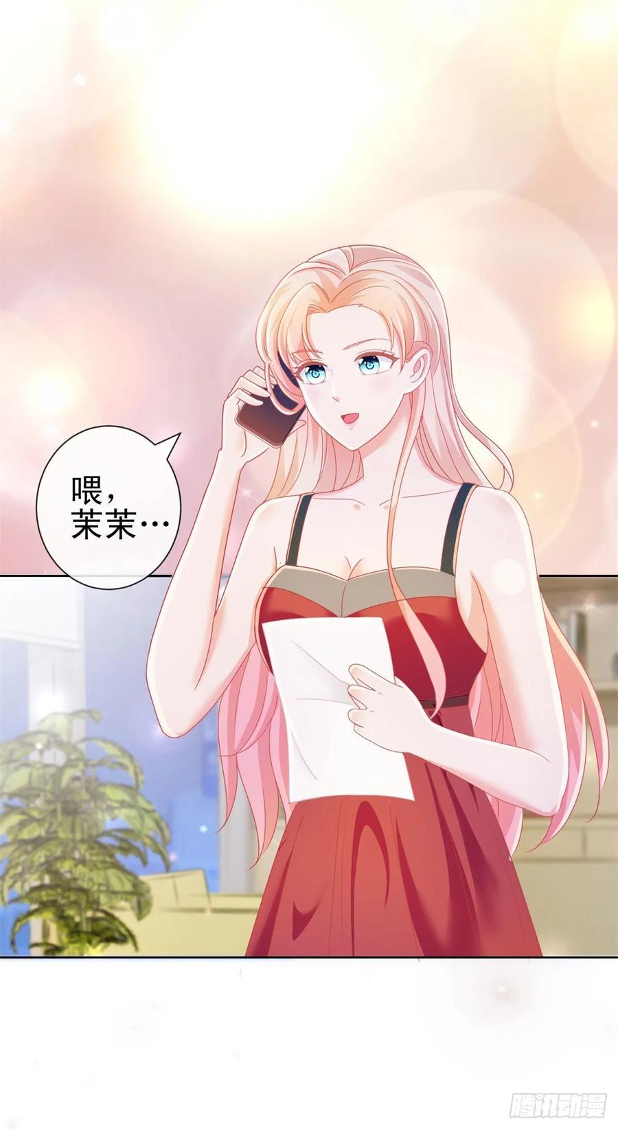 第178话一起醒来-许你万丈光芒好-大行道动漫（第11张）