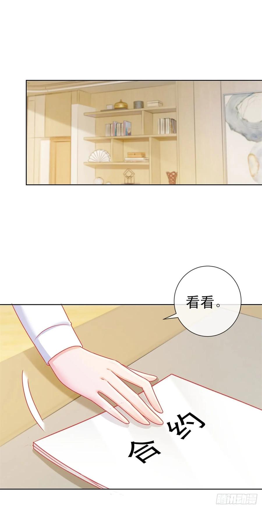 第178话一起醒来-许你万丈光芒好-大行道动漫（第8张）
