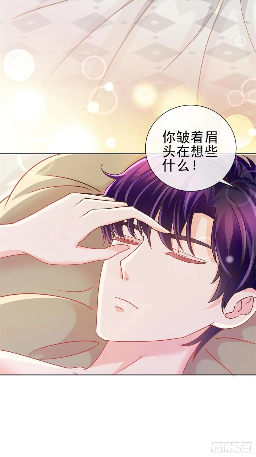 第178话一起醒来-许你万丈光芒好-大行道动漫（第2张）