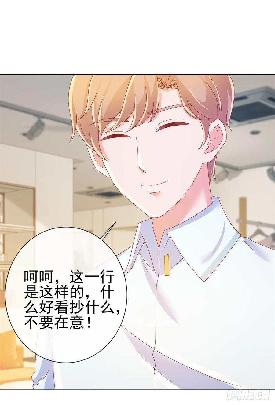 第179话最后一个参赛者-许你万丈光芒好-大行道动漫（第7张）