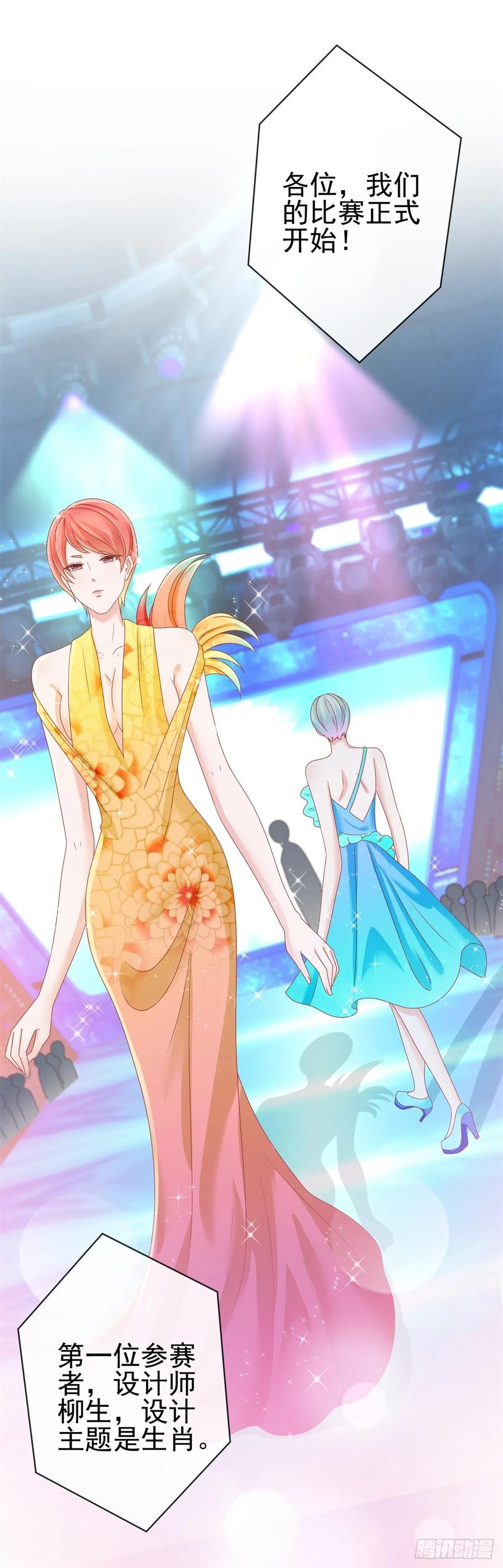 第179话最后一个参赛者-许你万丈光芒好-大行道动漫（第8张）