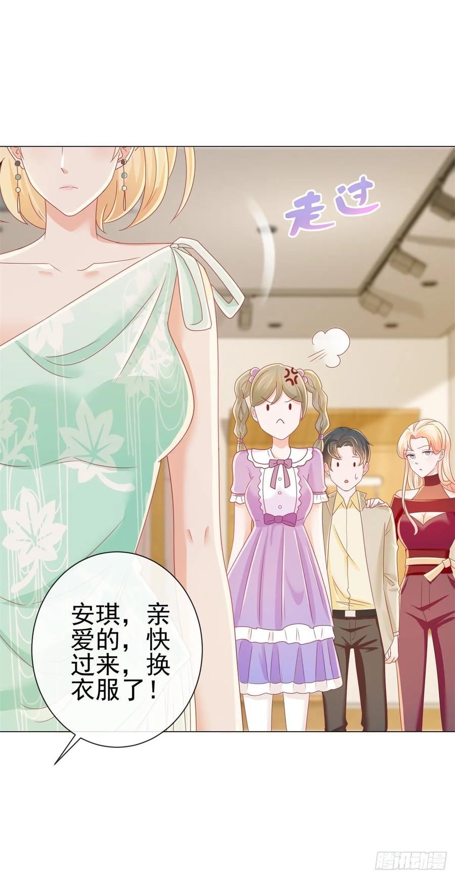 第179话最后一个参赛者-许你万丈光芒好-大行道动漫（第5张）