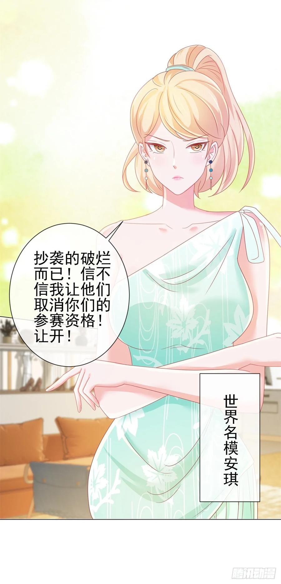第179话最后一个参赛者-许你万丈光芒好-大行道动漫（第4张）