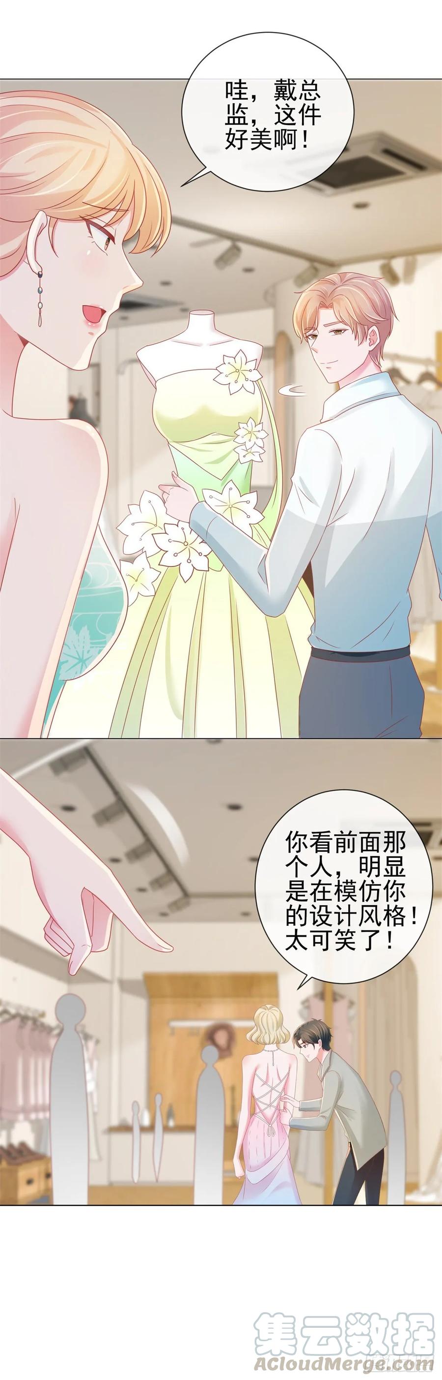 第179话最后一个参赛者-许你万丈光芒好-大行道动漫（第6张）