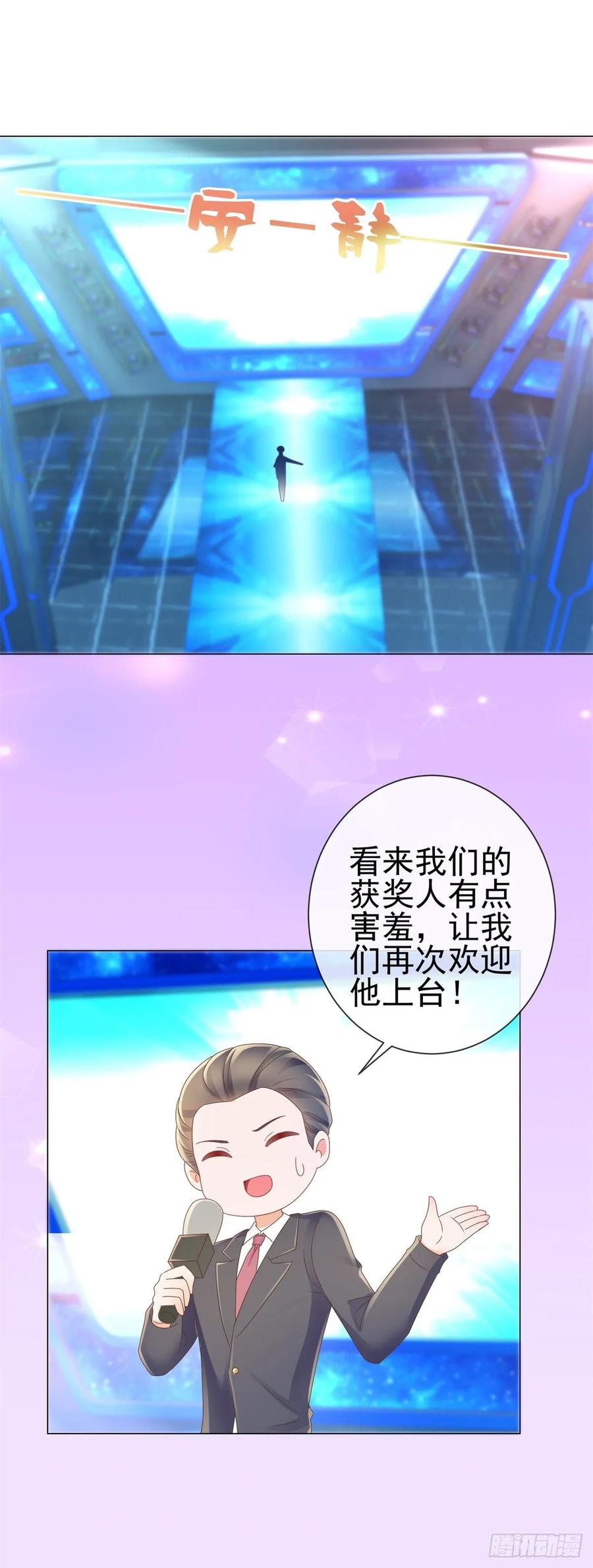 第180话涅槃重生-许你万丈光芒好-大行道动漫（第11张）