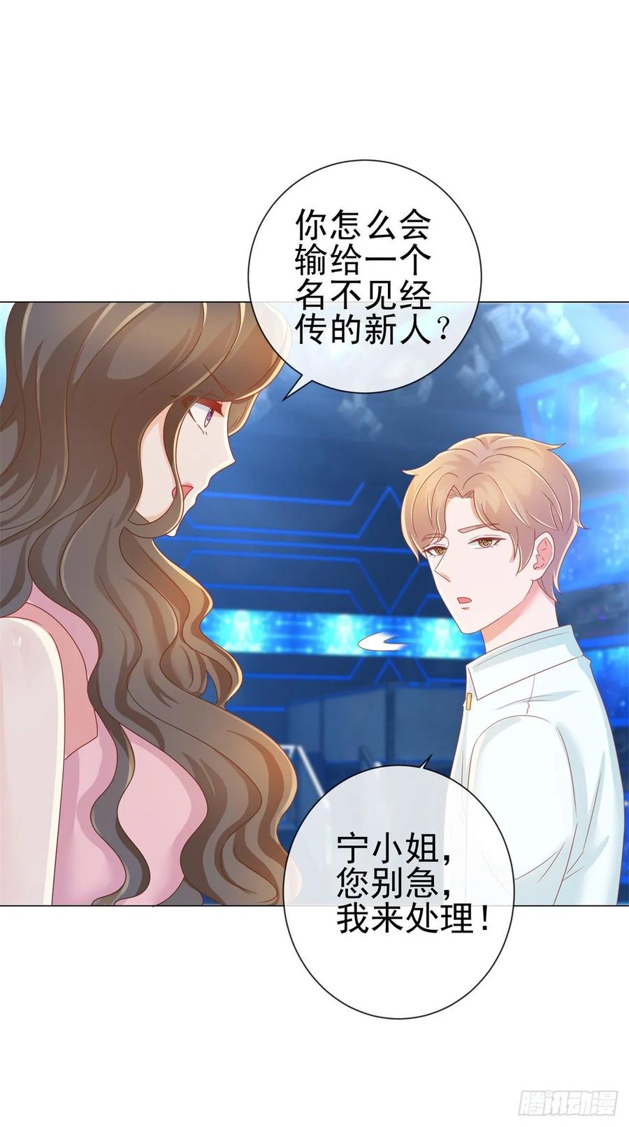 第180话涅槃重生-许你万丈光芒好-大行道动漫（第2张）