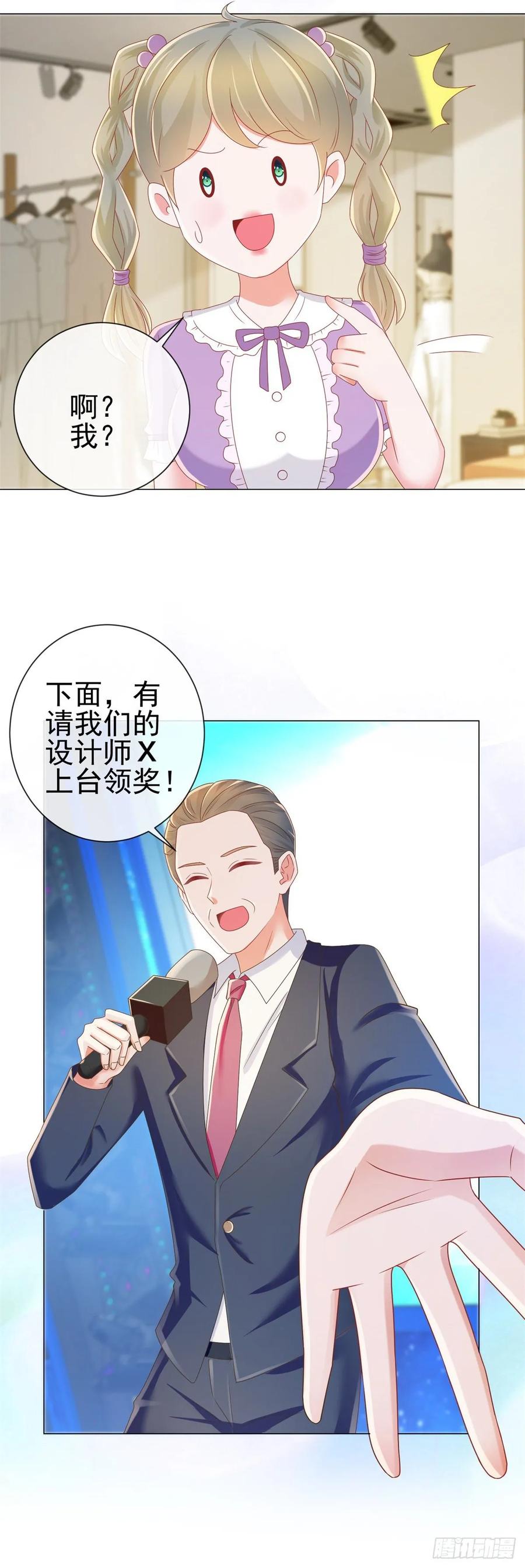 第180话涅槃重生-许你万丈光芒好-大行道动漫（第10张）