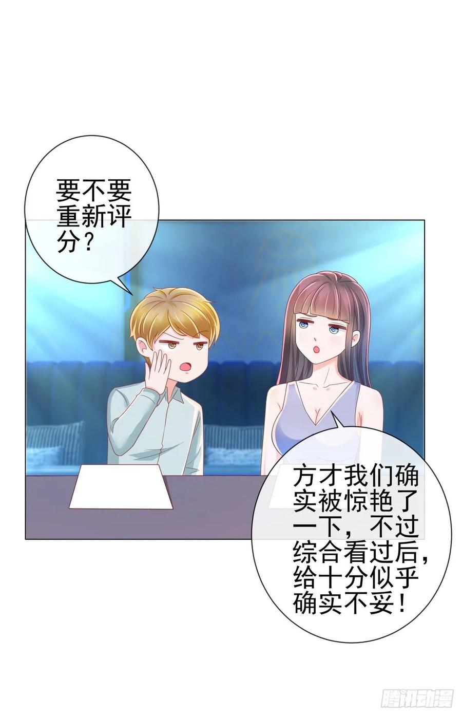第180话涅槃重生-许你万丈光芒好-大行道动漫（第4张）