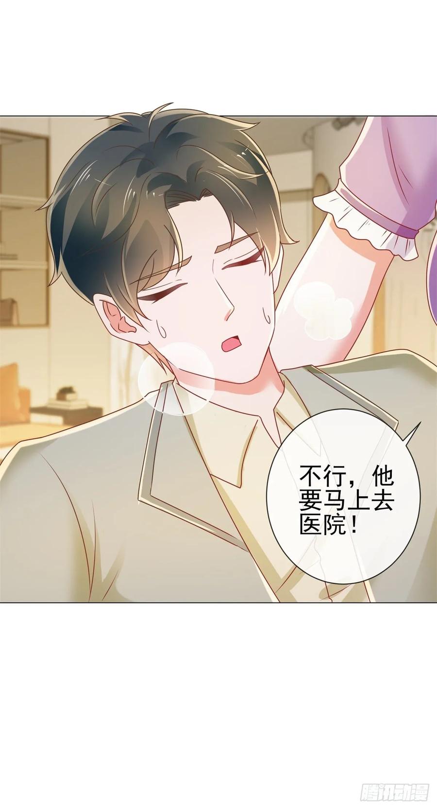 第180话涅槃重生-许你万丈光芒好-大行道动漫（第8张）