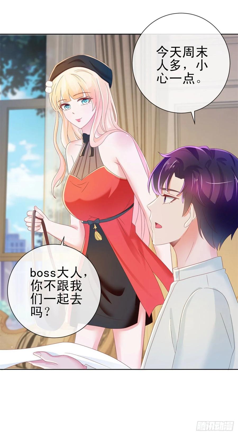 第181话陆霆骁，我喜欢你！-许你万丈光芒好-大行道动漫（第4张）
