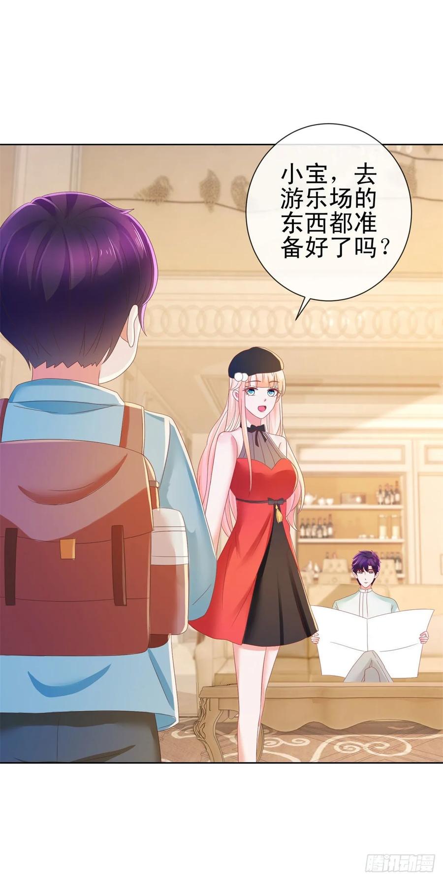 第181话陆霆骁，我喜欢你！-许你万丈光芒好-大行道动漫（第1张）