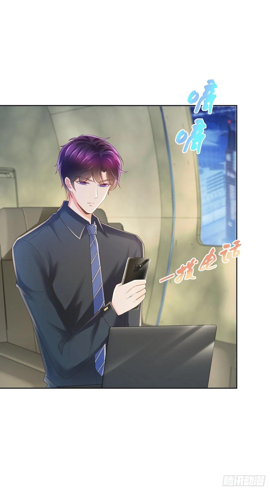第185话劫持陆夫人-许你万丈光芒好-大行道动漫（第1张）