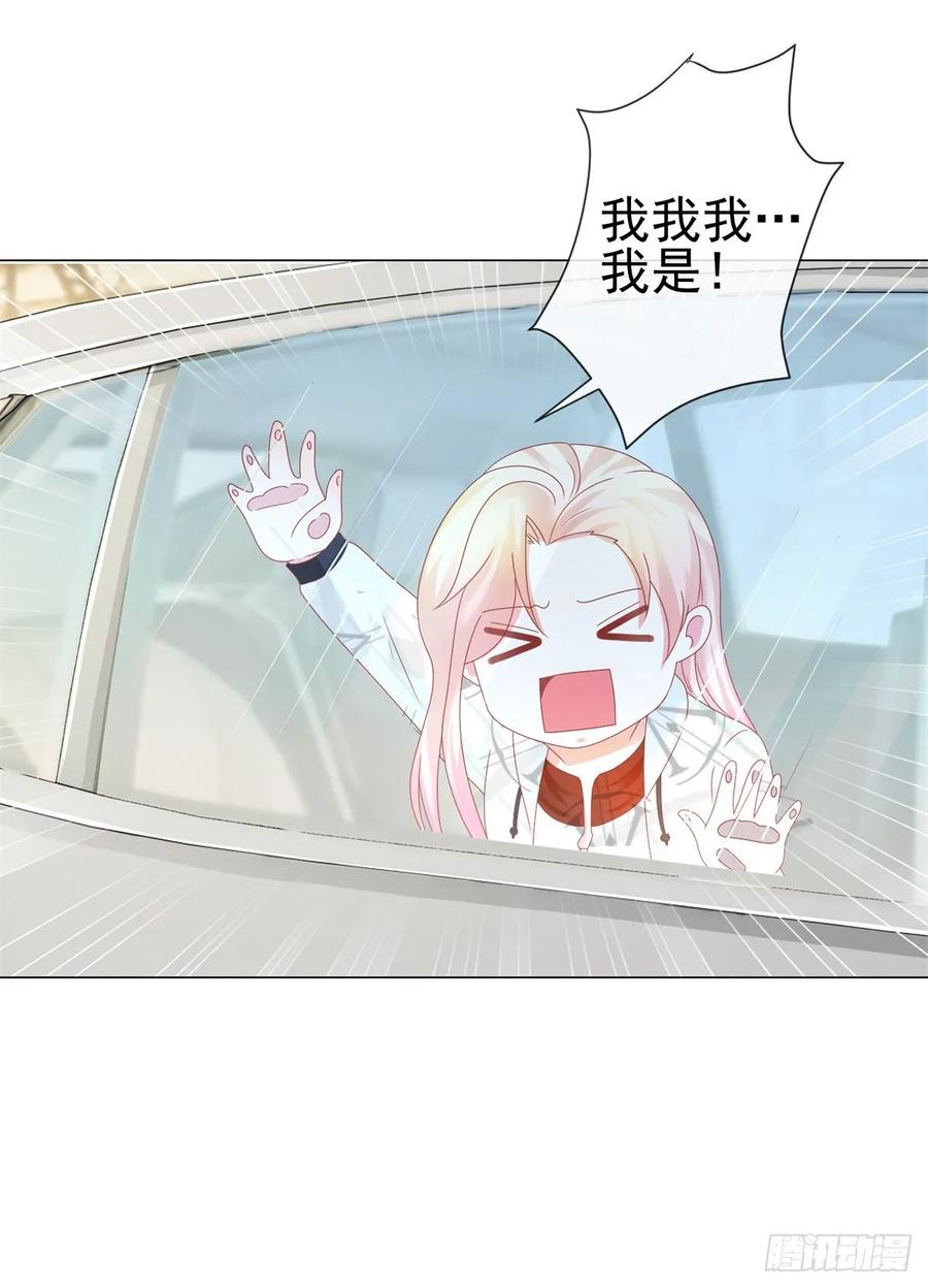 第186话谁是你的妻子？-许你万丈光芒好-大行道动漫（第7张）