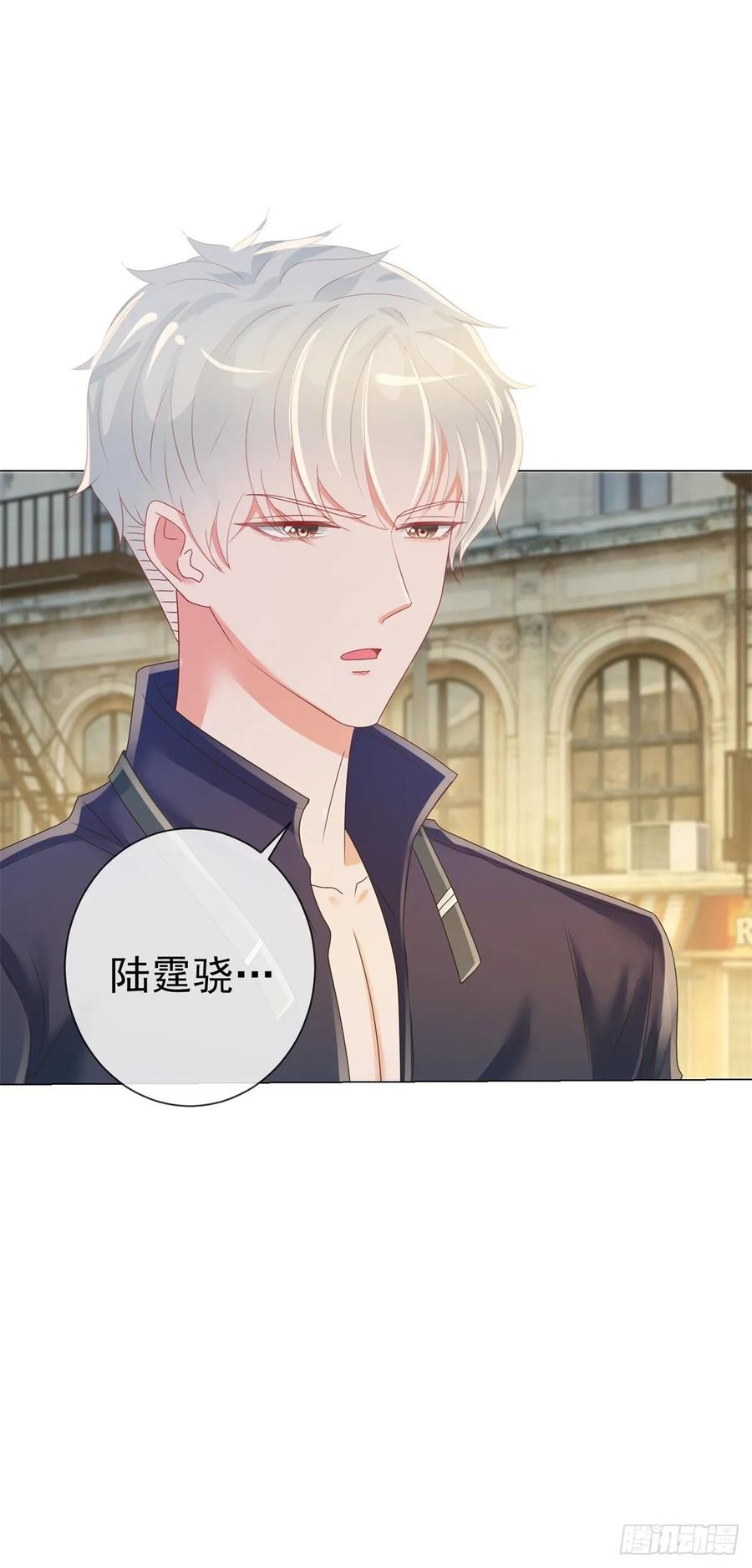 第186话谁是你的妻子？-许你万丈光芒好-大行道动漫（第4张）