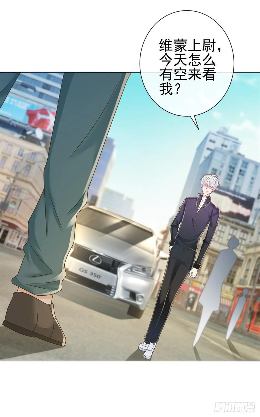 第186话谁是你的妻子？-许你万丈光芒好-大行道动漫（第1张）