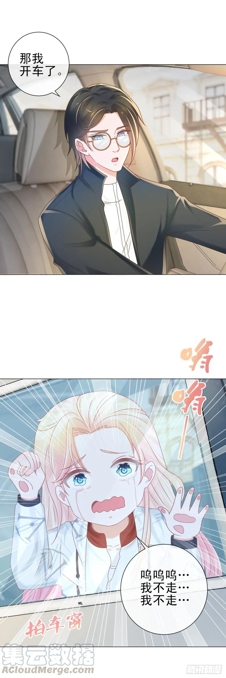 第186话谁是你的妻子？-许你万丈光芒好-大行道动漫（第9张）