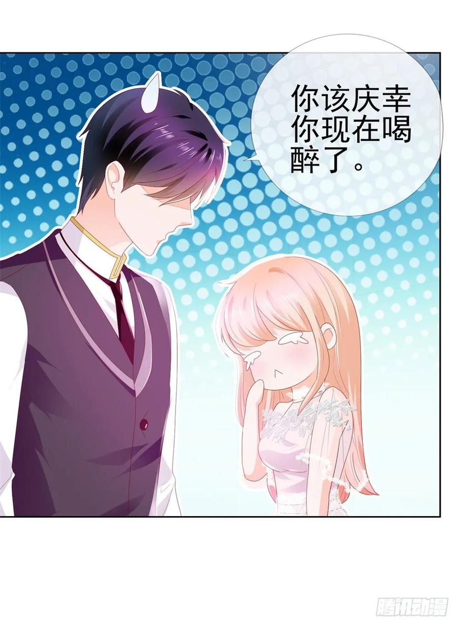 第16话你已经做得很好了-许你万丈光芒好-大行道动漫（第4张）