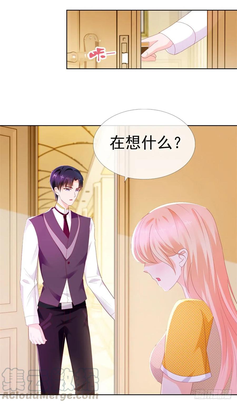 第16话你已经做得很好了-许你万丈光芒好-大行道动漫（第21张）