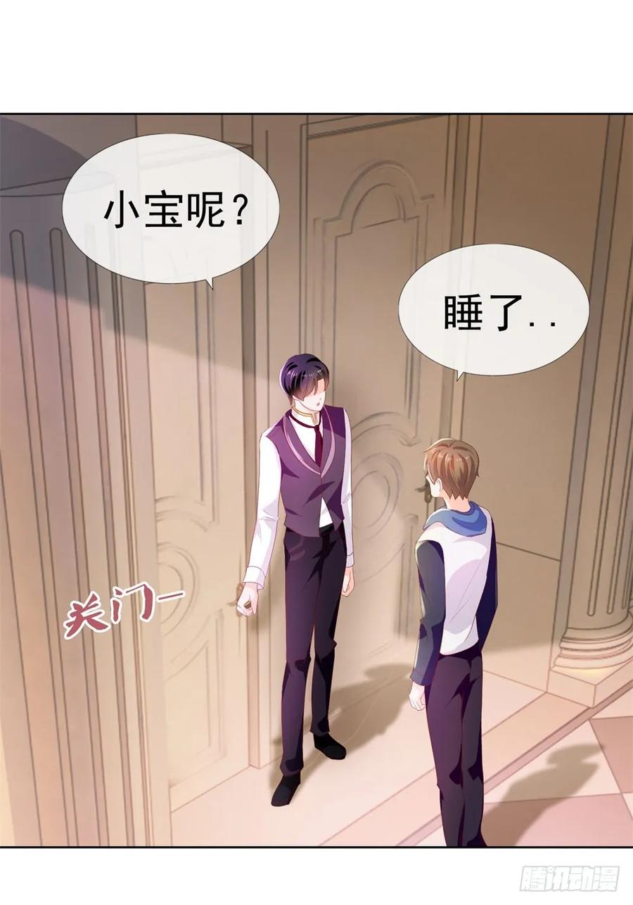 第16话你已经做得很好了-许你万丈光芒好-大行道动漫（第8张）