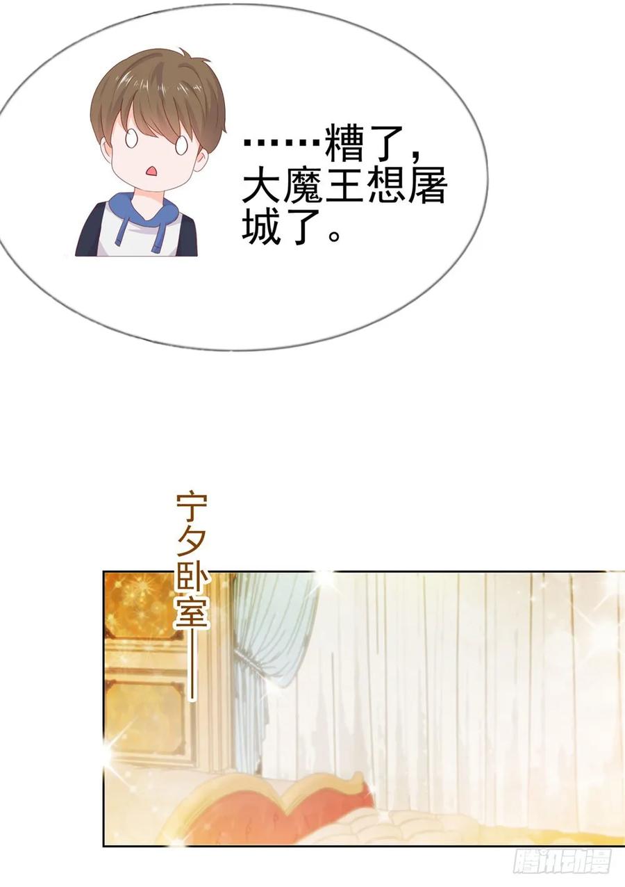 第16话你已经做得很好了-许你万丈光芒好-大行道动漫（第16张）