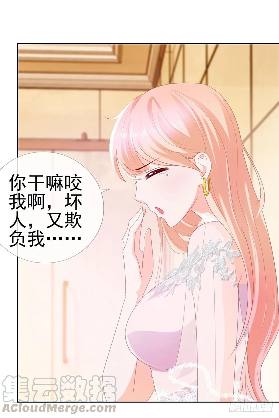 第16话你已经做得很好了-许你万丈光芒好-大行道动漫（第3张）