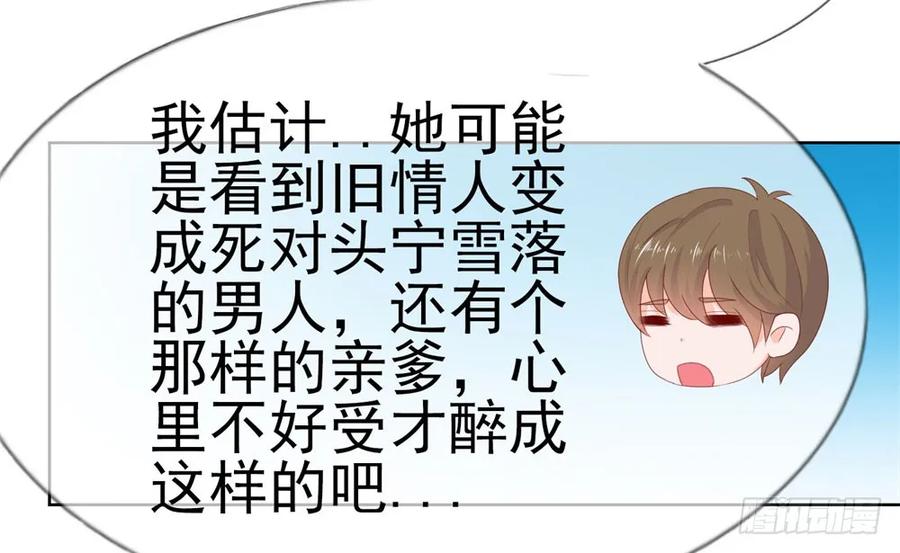 第16话你已经做得很好了-许你万丈光芒好-大行道动漫（第14张）