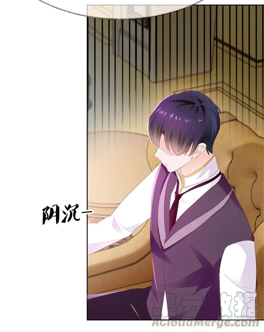 第16话你已经做得很好了-许你万丈光芒好-大行道动漫（第15张）