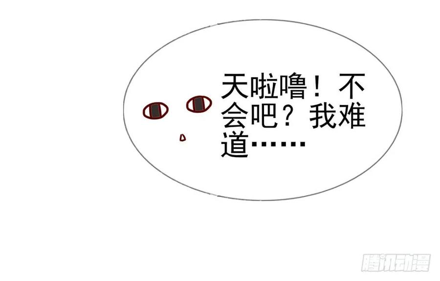 第16话你已经做得很好了-许你万丈光芒好-大行道动漫（第20张）