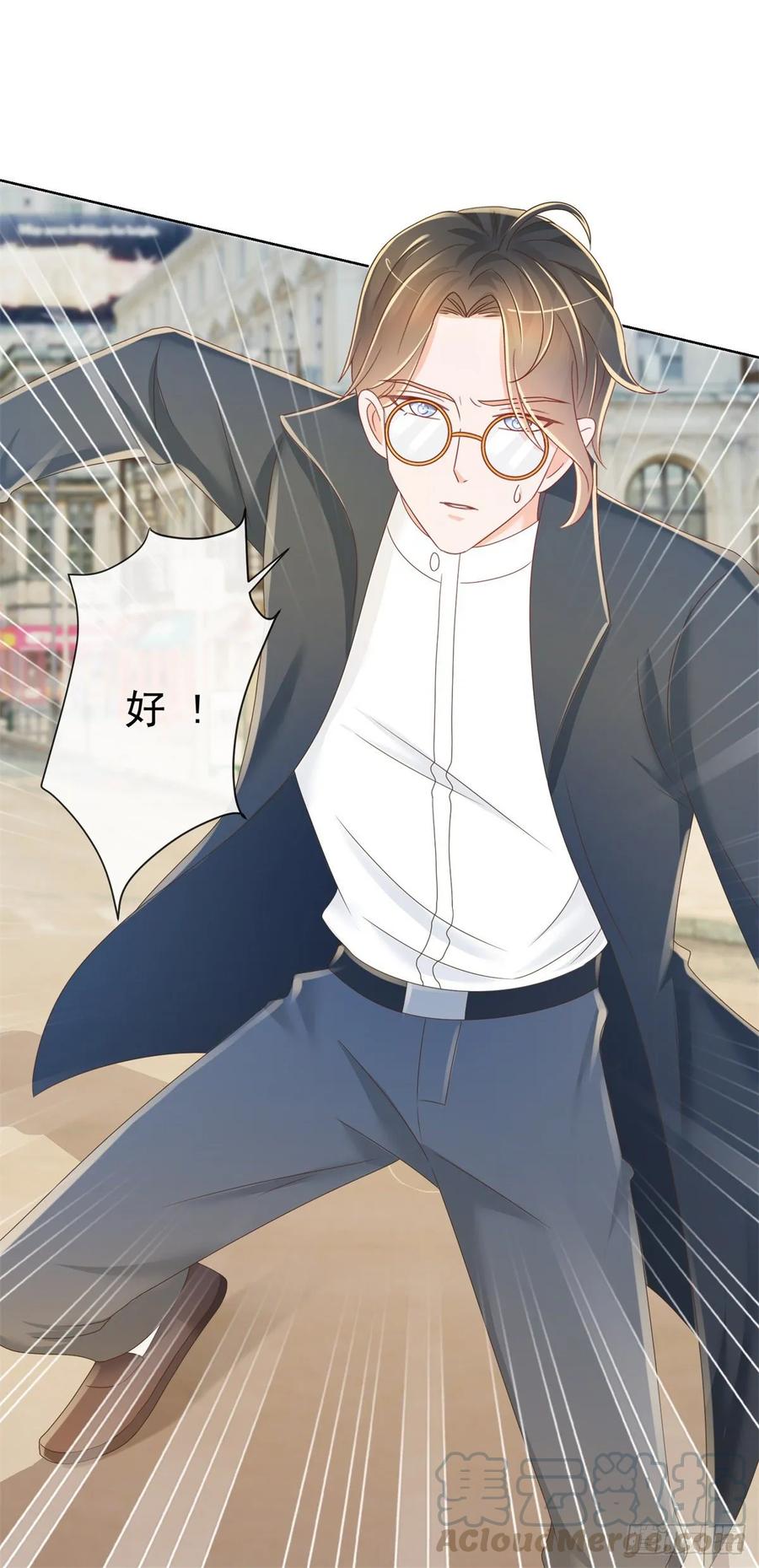 第187话唐夜被二师兄强吻-许你万丈光芒好-大行道动漫（第12张）