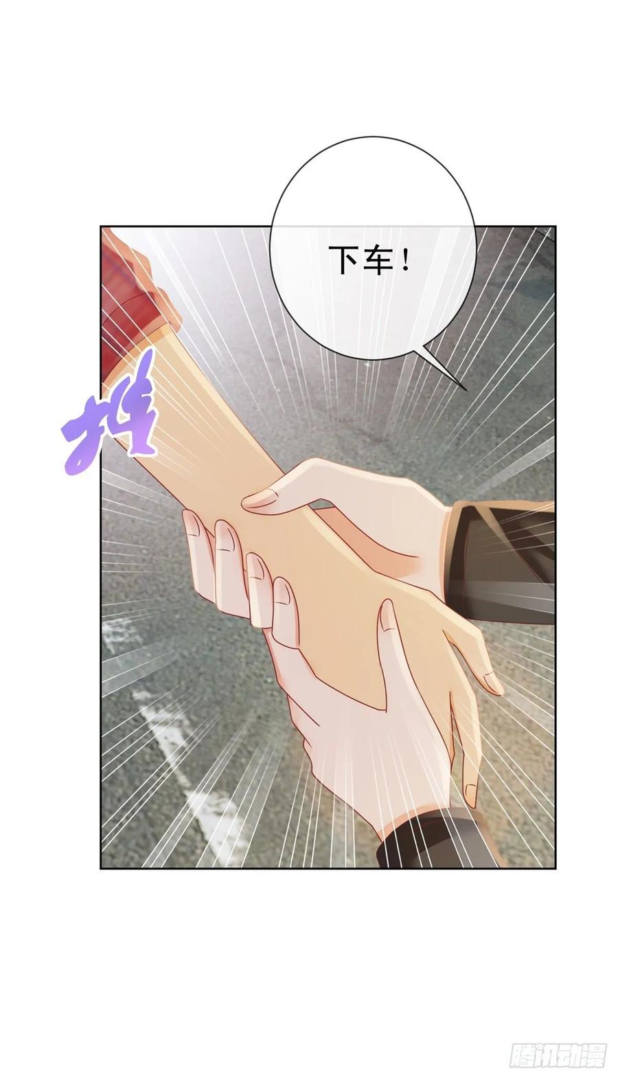 第187话唐夜被二师兄强吻-许你万丈光芒好-大行道动漫（第8张）