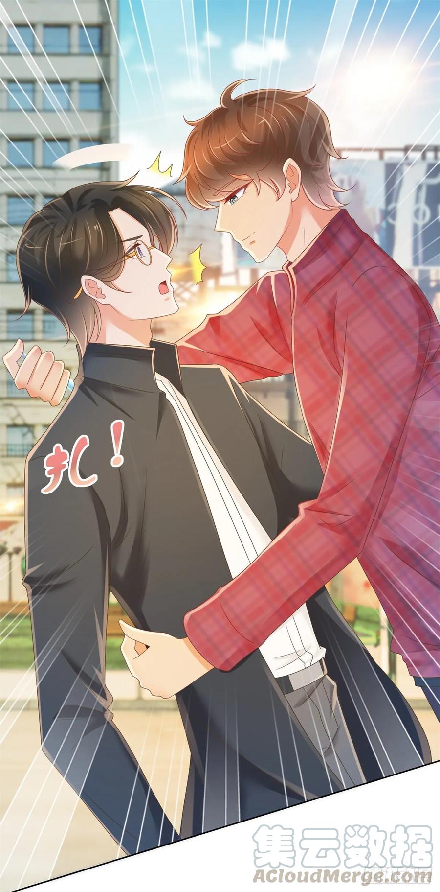 第187话唐夜被二师兄强吻-许你万丈光芒好-大行道动漫（第3张）