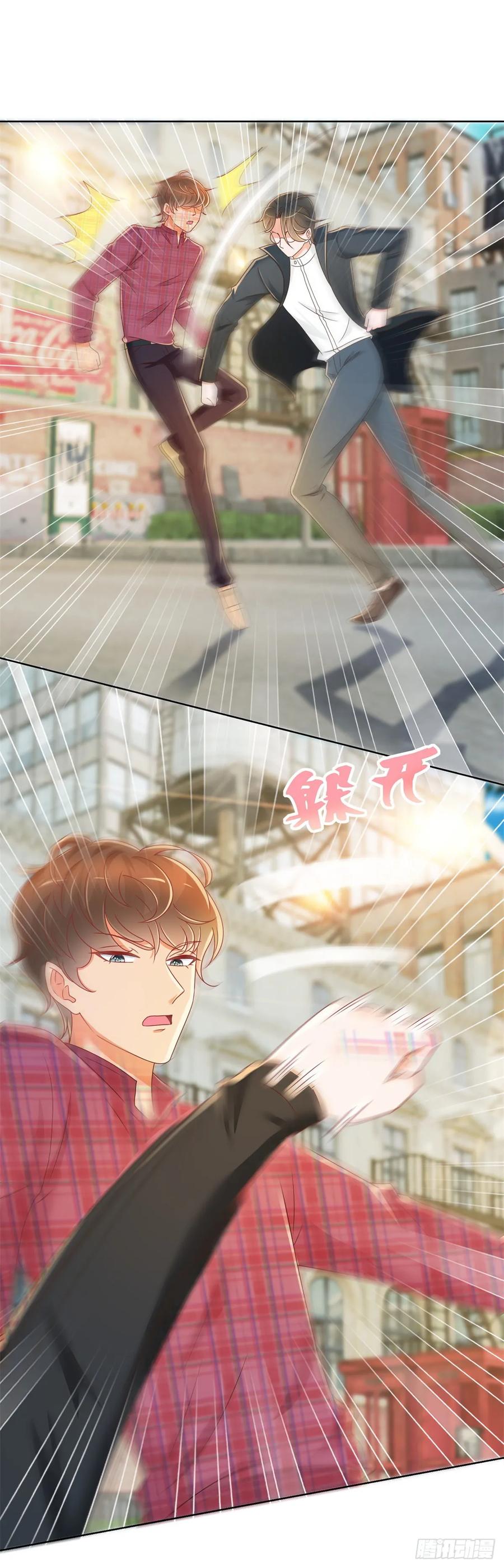 第187话唐夜被二师兄强吻-许你万丈光芒好-大行道动漫（第13张）