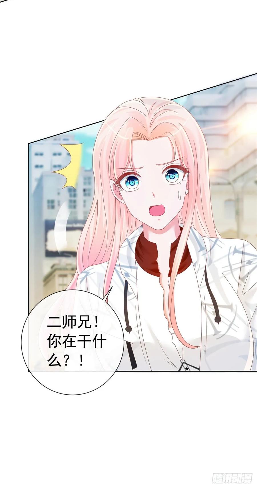 第187话唐夜被二师兄强吻-许你万丈光芒好-大行道动漫（第4张）