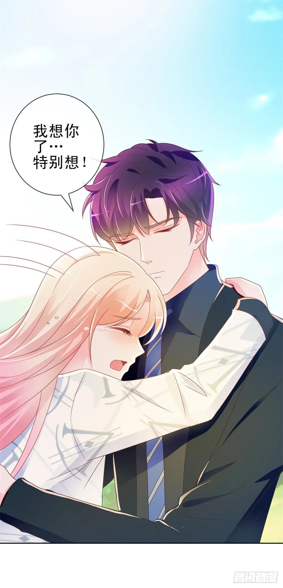 第188话我想你了，特别想！-许你万丈光芒好-大行道动漫（第10张）