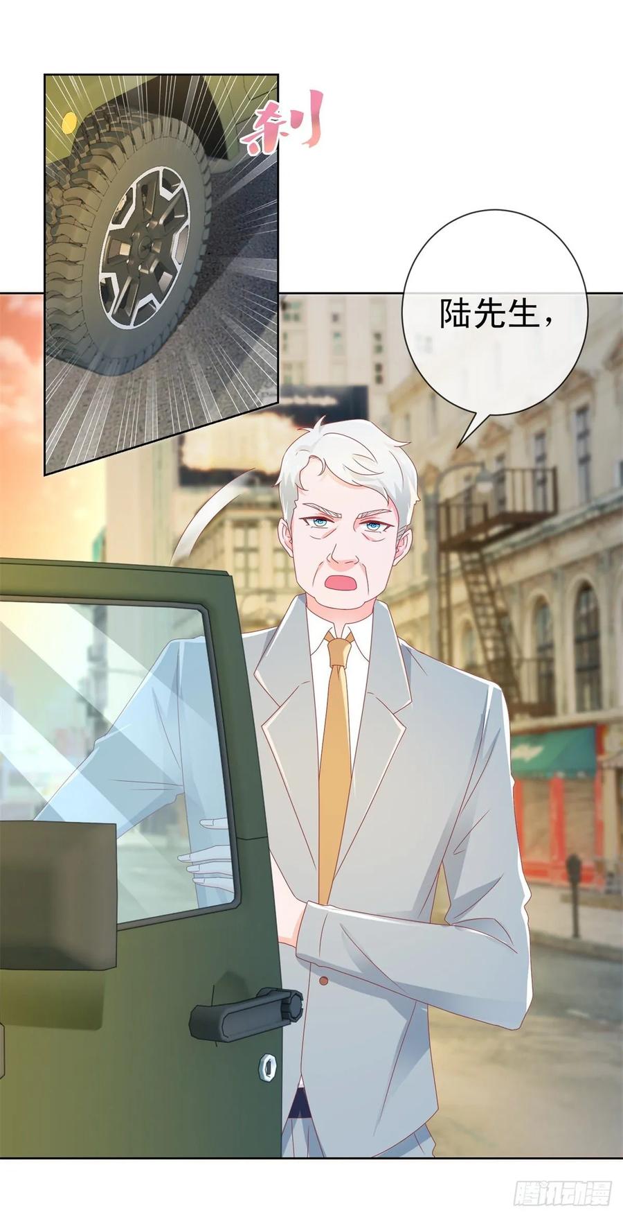 第188话我想你了，特别想！-许你万丈光芒好-大行道动漫（第1张）