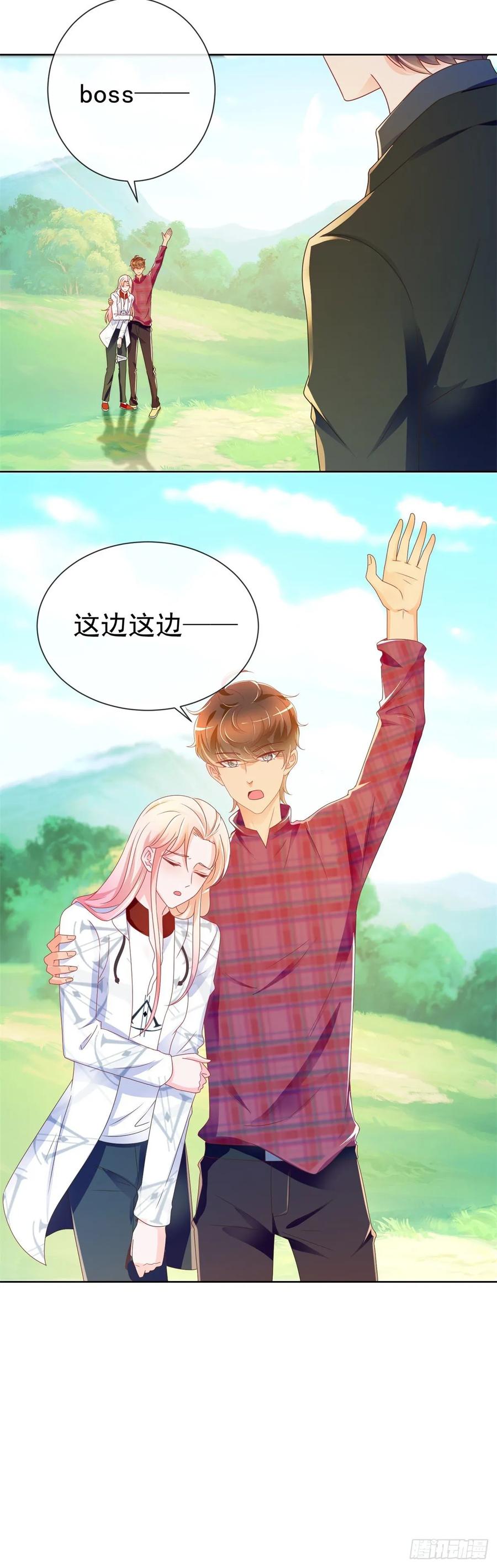 第188话我想你了，特别想！-许你万丈光芒好-大行道动漫（第8张）