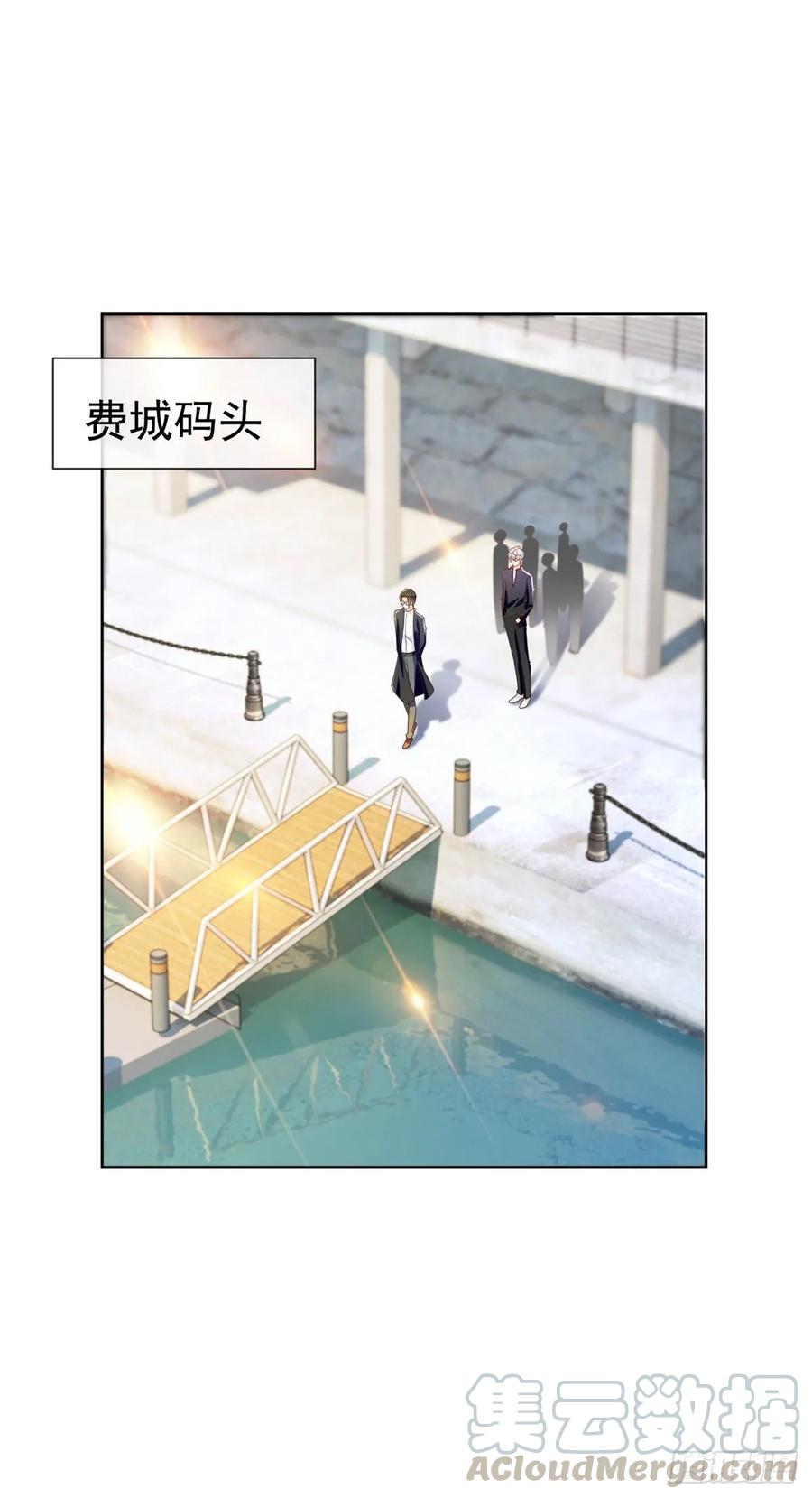 第188话我想你了，特别想！-许你万丈光芒好-大行道动漫（第18张）