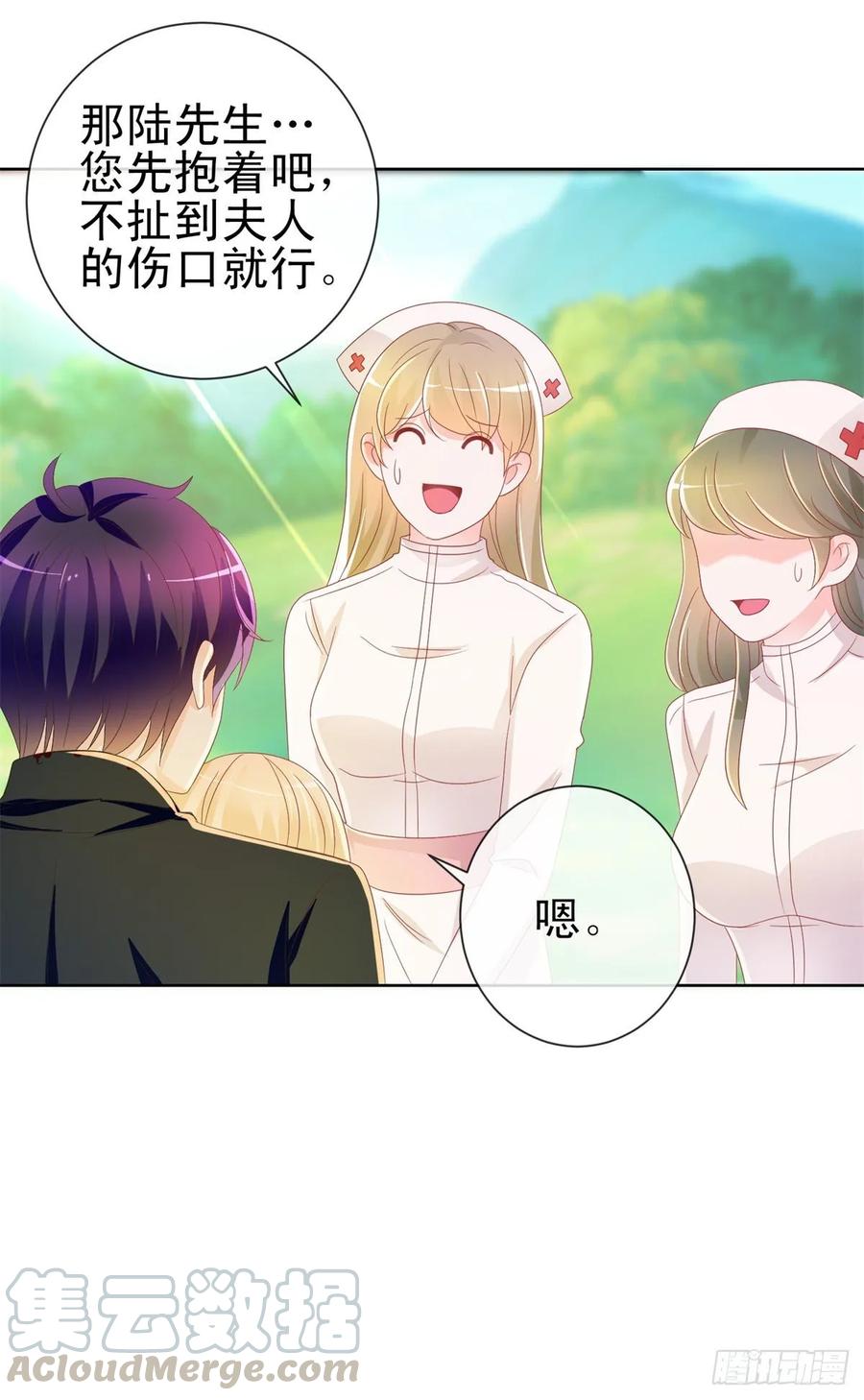 第188话我想你了，特别想！-许你万丈光芒好-大行道动漫（第15张）