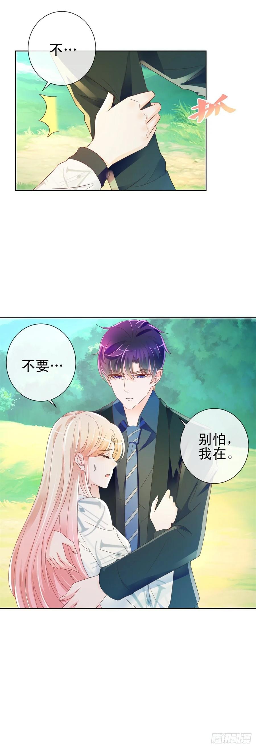 第188话我想你了，特别想！-许你万丈光芒好-大行道动漫（第14张）