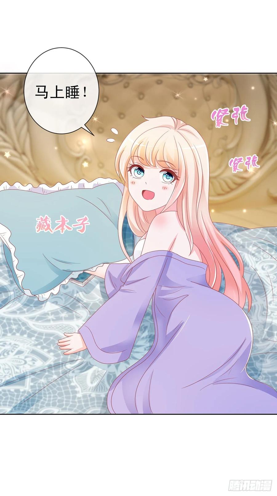 第190话史上最难忘告白-许你万丈光芒好-大行道动漫（第13张）