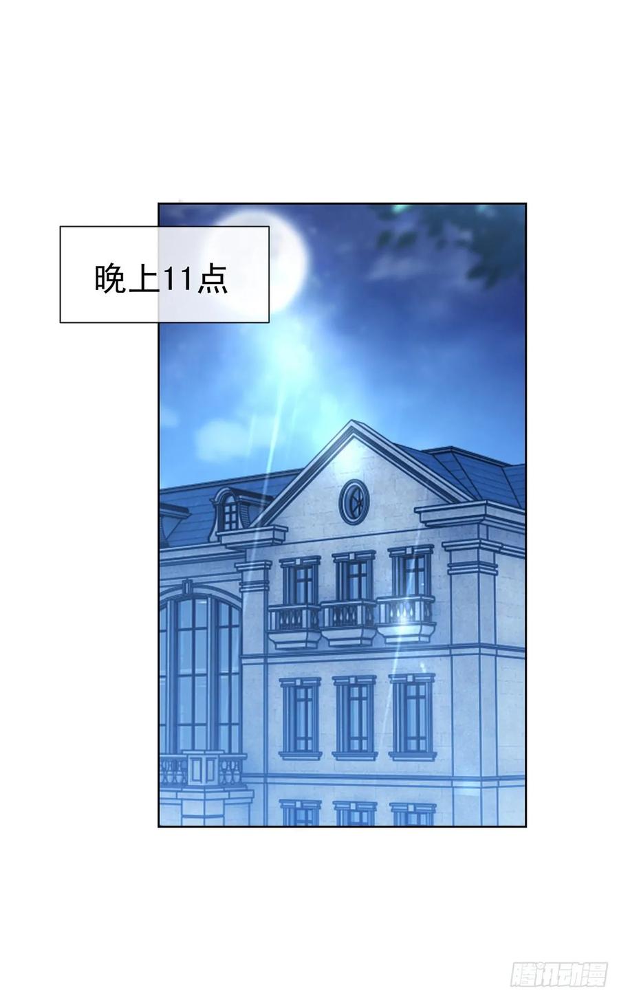 第190话史上最难忘告白-许你万丈光芒好-大行道动漫（第10张）