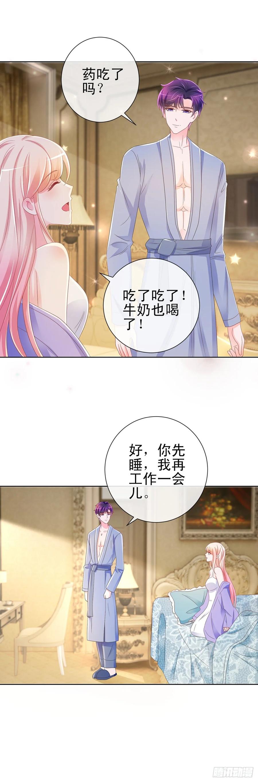 第190话史上最难忘告白-许你万丈光芒好-大行道动漫（第14张）