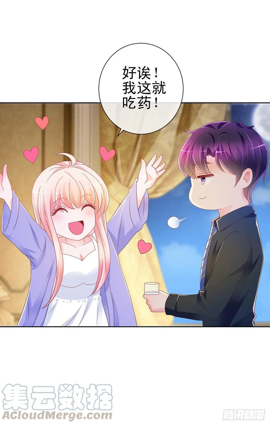 第190话史上最难忘告白-许你万丈光芒好-大行道动漫（第9张）