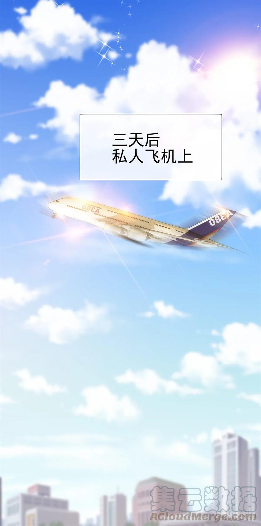 第192话太容易被勾引-许你万丈光芒好-大行道动漫（第3张）