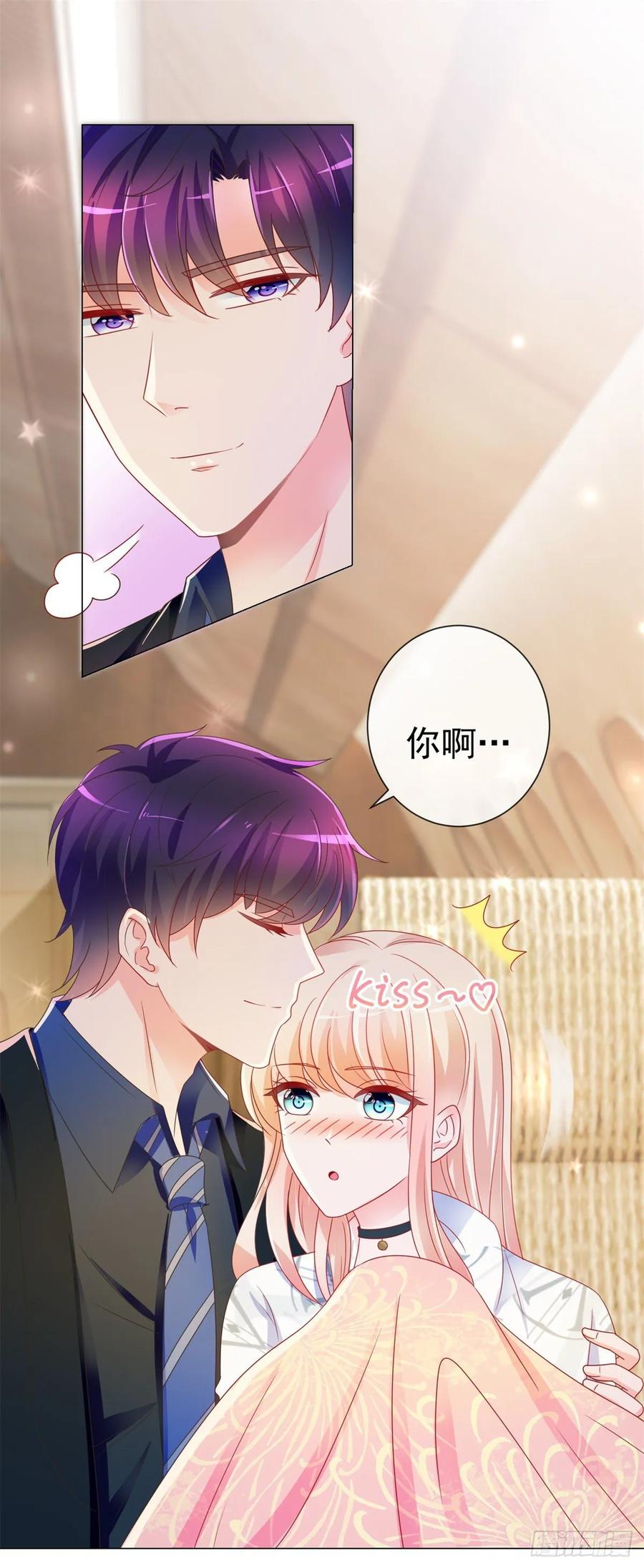 第192话太容易被勾引-许你万丈光芒好-大行道动漫（第8张）