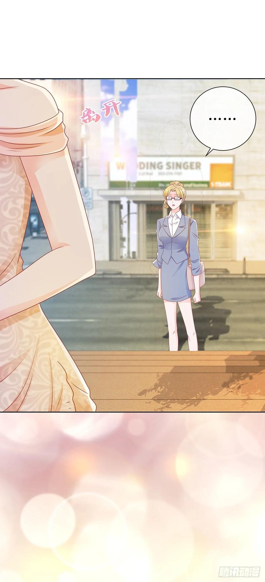 第195话找陆霆骁包养-许你万丈光芒好-大行道动漫（第5张）
