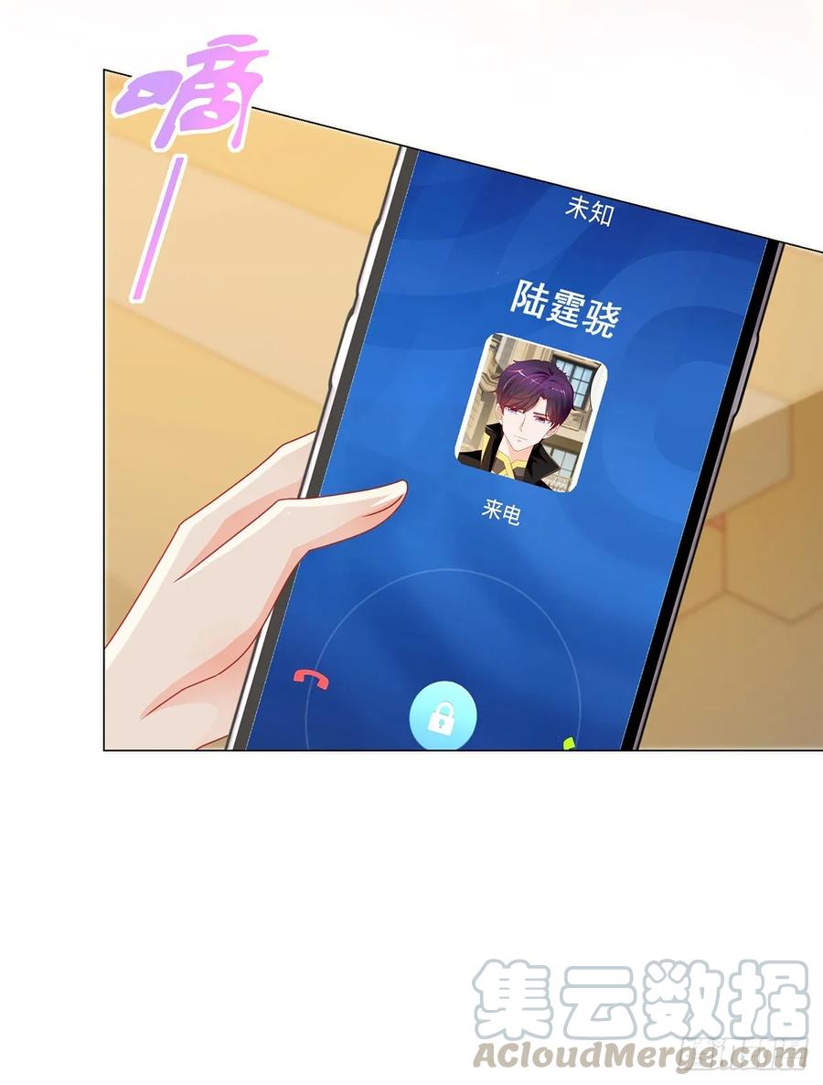 第196话和狐狸精幽会-许你万丈光芒好-大行道动漫（第3张）