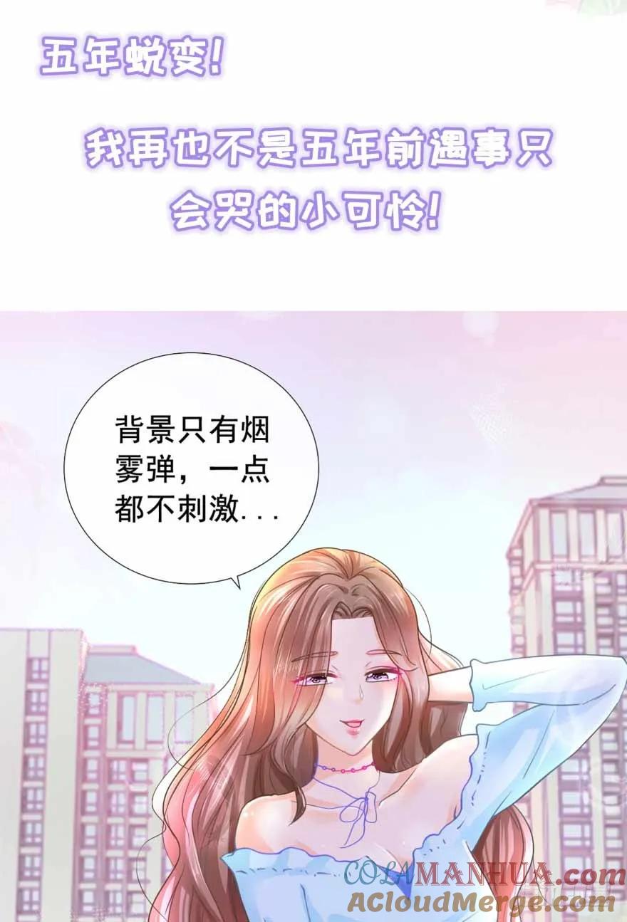 第0话预告-许你万丈光芒好-大行道动漫（第2张）